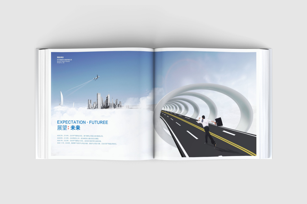 建德市画册设计